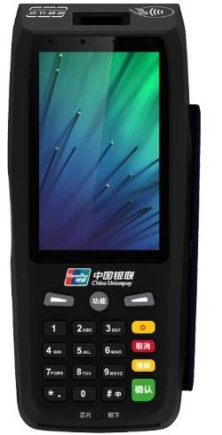 Portable android POS Terminal with Touch Screen and EPP,EMV Certificated